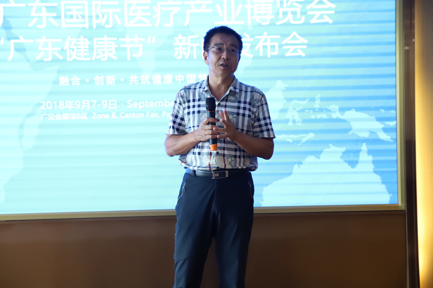 廖新波 原广东省卫生厅副厅长 .jpg